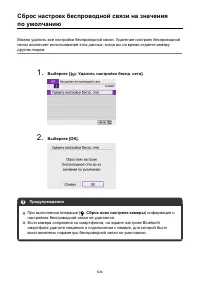 Страница 634