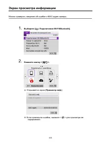 Страница 635