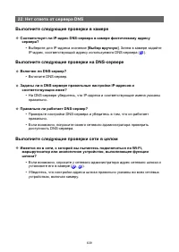 Страница 639