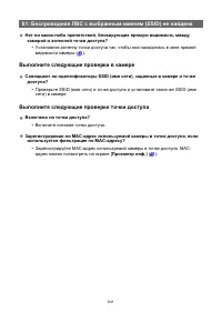 Страница 641