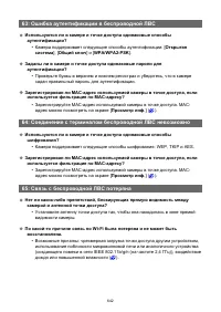 Страница 642