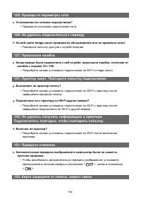 Страница 644