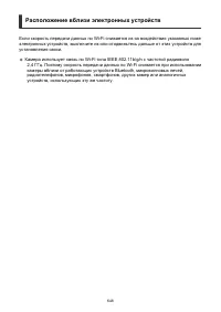 Страница 648