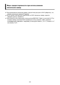 Страница 649