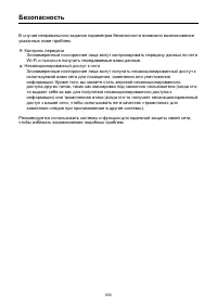 Страница 650