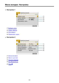 Страница 655