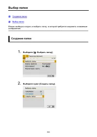 Страница 660