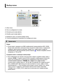 Страница 662