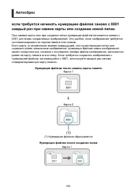 Страница 666