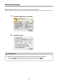 Страница 675