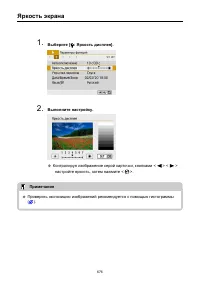 Страница 676