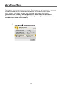 Страница 678