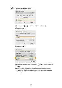 Страница 679