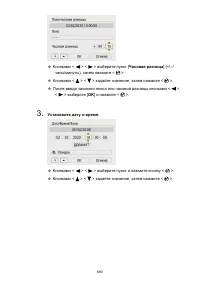 Страница 680
