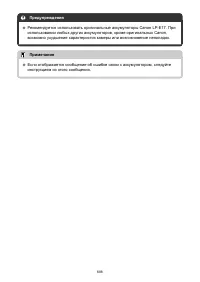 Страница 688