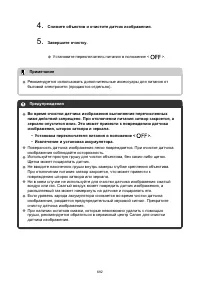 Страница 692