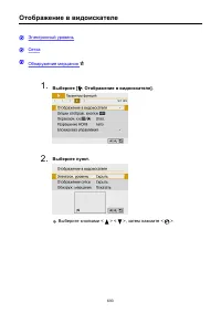 Страница 693