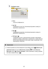 Страница 699