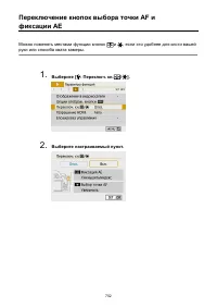 Страница 702