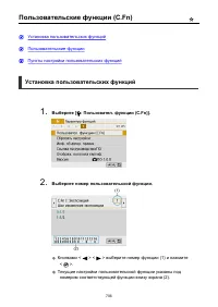 Страница 706