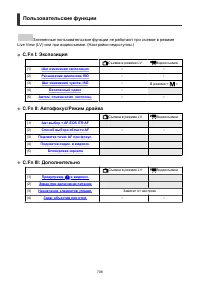 Страница 708