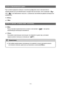 Страница 710