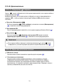 Страница 714