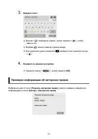 Страница 721