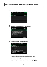 Страница 727