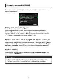 Страница 728