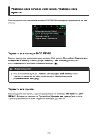 Страница 730