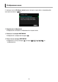 Страница 731