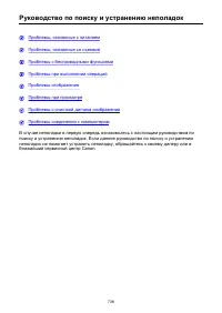 Страница 738