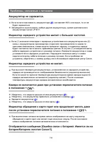 Страница 739