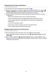 Страница 741