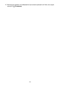 Страница 747