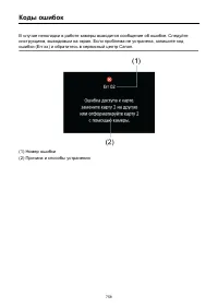 Страница 758