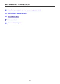 Страница 762