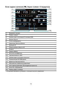 Страница 764
