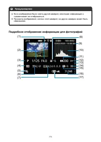 Страница 773