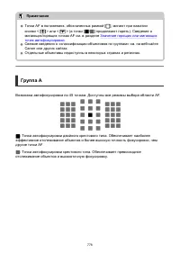 Страница 778