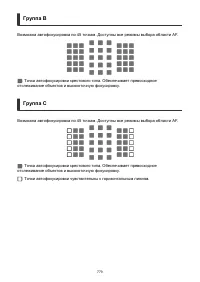 Страница 779