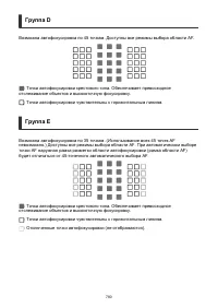 Страница 780