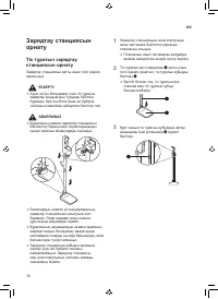 Страница 100