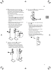 Страница 101
