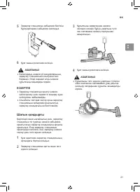 Страница 103