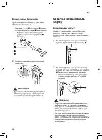 Страница 104