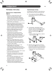 Страница 106