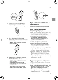 Страница 109