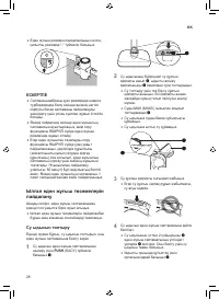 Страница 110